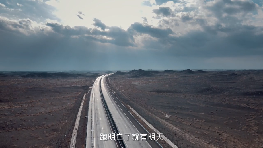 百度地圖微電影《前路》，講述無人區(qū)女卡車司機的故事