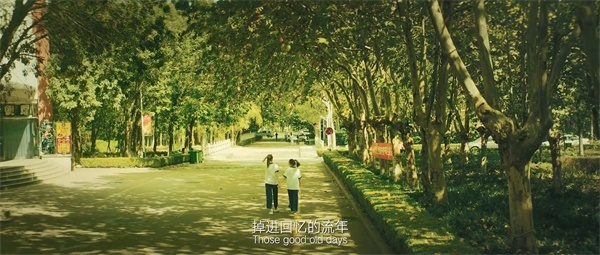 榮耀重聚原班人馬，十年后再唱《北京東路的日子》