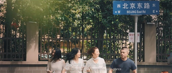 榮耀重聚原班人馬，十年后再唱《北京東路的日子》