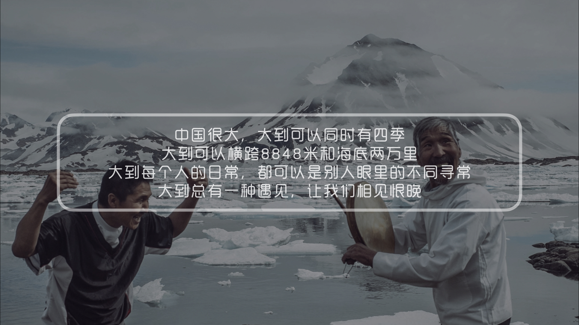 抖音這條片告訴我們，什么是領跑品牌該做的事