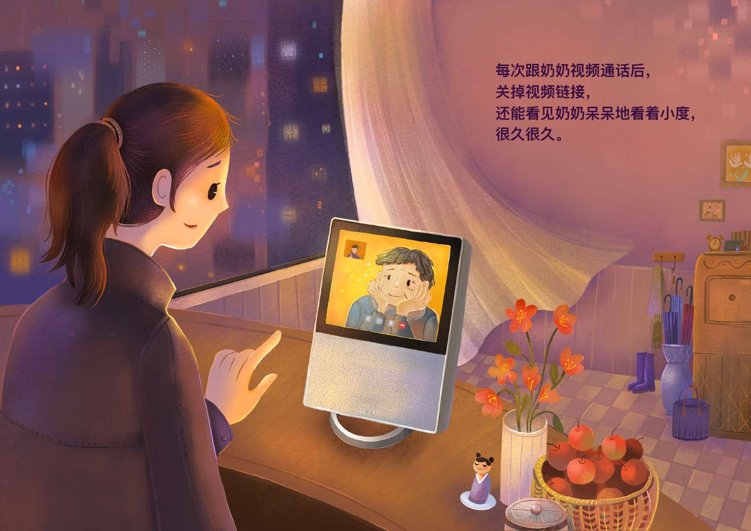 小度×寂地： 南京地鐵線下畫展，講述小度在家的故事