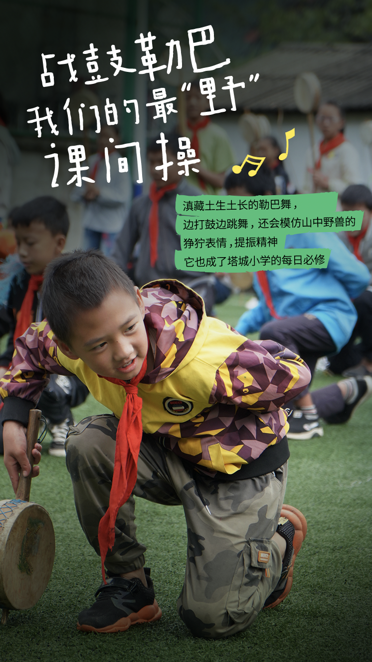 云山上的音樂家，聆聽大自然的旋律