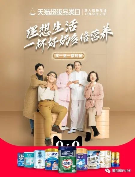 天貓力挺銀發(fā)族，看老年人如何“倔強有道”