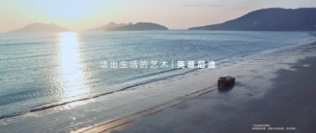 英菲尼迪×張若昀給2021寫了封信，探尋「生活的本質(zhì)」