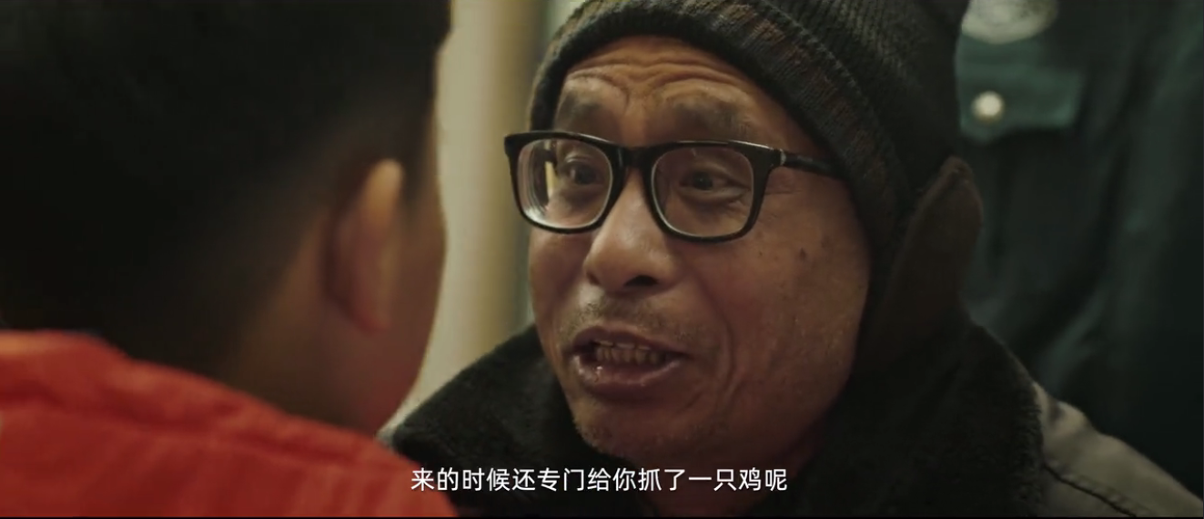 同程出行春節(jié)微電影：咋這么費(fèi)勁？