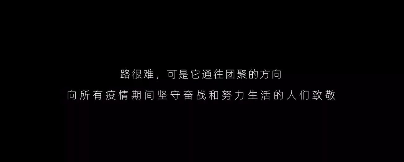 同程出行微電影：去見孫子，咋這么費(fèi)勁？