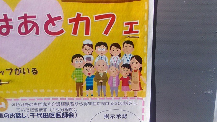 日本“國民插畫”：版權(quán)時(shí)代，他卻設(shè)計(jì)免費(fèi)素材？