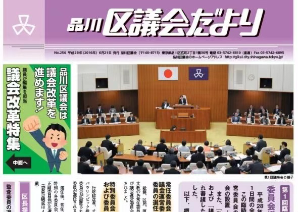 日本“國民插畫”：版權(quán)時(shí)代，他卻設(shè)計(jì)免費(fèi)素材？