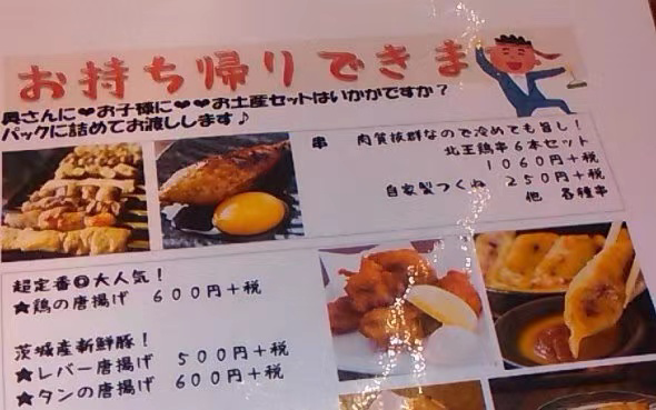 日本“國民插畫”：版權(quán)時(shí)代，他卻設(shè)計(jì)免費(fèi)素材？