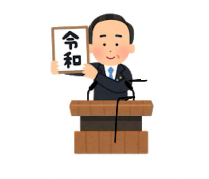 日本“國民插畫”：版權(quán)時(shí)代，他卻設(shè)計(jì)免費(fèi)素材？