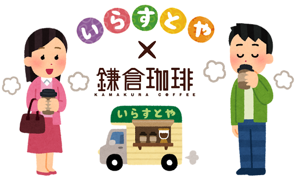 日本“國民插畫”：版權(quán)時(shí)代，他卻設(shè)計(jì)免費(fèi)素材？