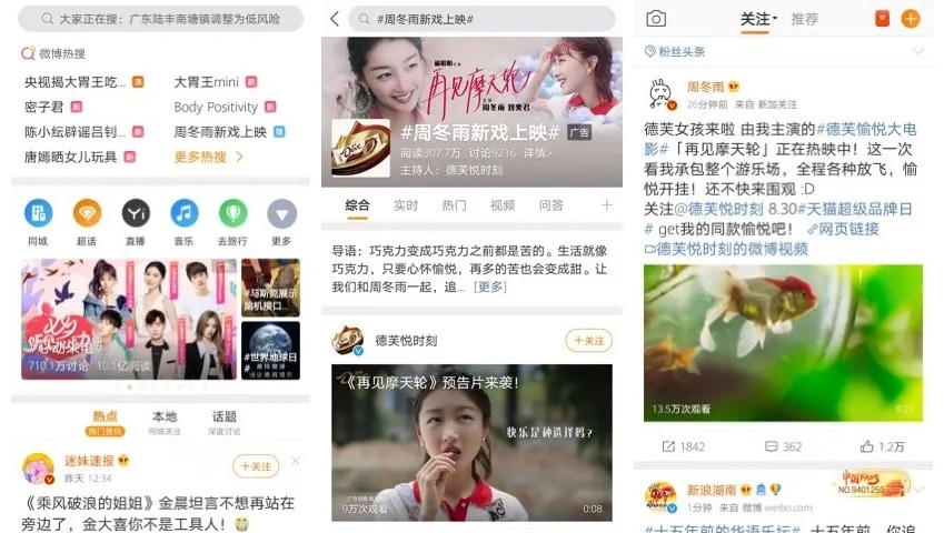 為什么大品牌都喜歡這家廣告公司？