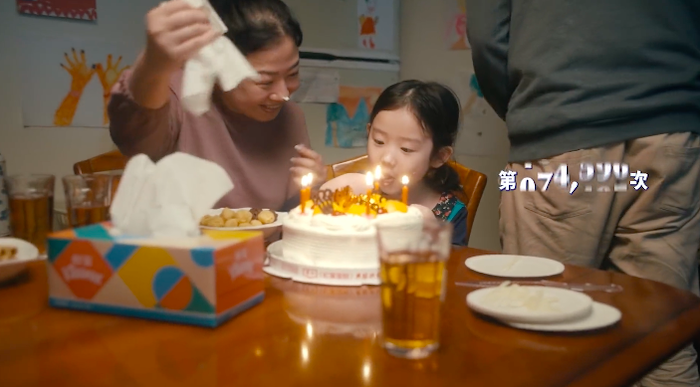 舒潔50周年宣傳片：這輩子你和誰“碰面”最多次？