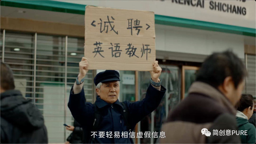 新東方在線(xiàn) ：三個(gè)硬核“老家伙”，讓教育沒(méi)有偏遠(yuǎn)的角落