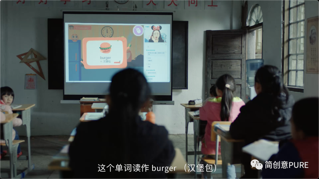 新東方在線(xiàn) ：三個(gè)硬核“老家伙”，讓教育沒(méi)有偏遠(yuǎn)的角落