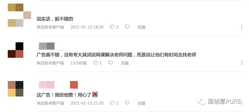 新東方在線(xiàn) ：三個(gè)硬核“老家伙”，讓教育沒(méi)有偏遠(yuǎn)的角落