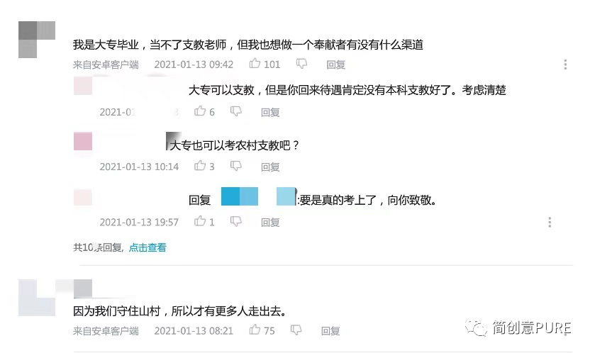 新東方在線(xiàn) ：三個(gè)硬核“老家伙”，讓教育沒(méi)有偏遠(yuǎn)的角落