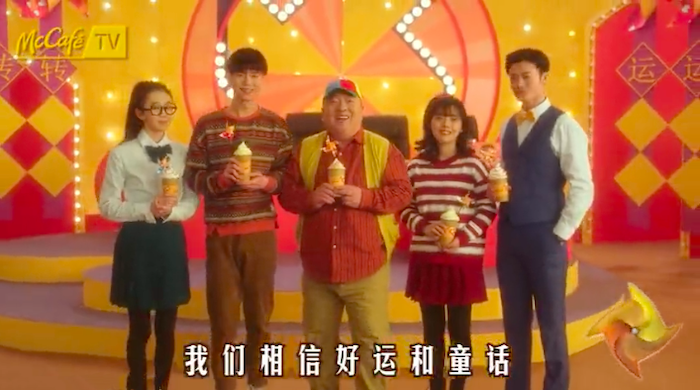 麥咖啡×董浩叔叔童年小劇場(chǎng)，教你折轉(zhuǎn)運(yùn)風(fēng)車(chē)
