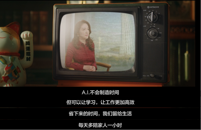 科大訊飛賀歲微電影上線，這個(gè)A.I.有點(diǎn)暖