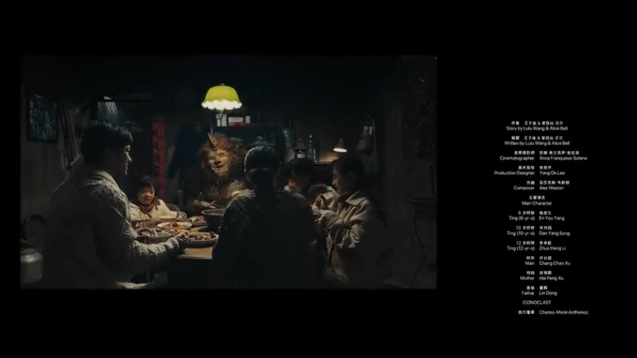 Apple 新春影片《阿年》：別害怕，向著「小怪獸」的方向，沖鴨！