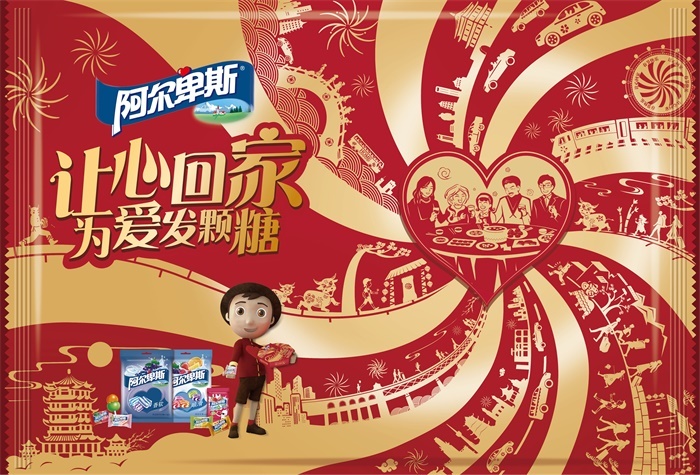 阿爾卑斯微電影《愛來·運(yùn)轉(zhuǎn)》：讓心回家，為愛發(fā)顆糖