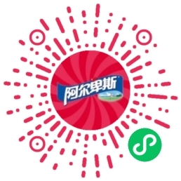 阿爾卑斯微電影《愛來·運(yùn)轉(zhuǎn)》：讓心回家，為愛發(fā)顆糖