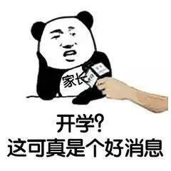 網(wǎng)易有道開學版《白蛇傳》，編劇腦洞堪比西湖