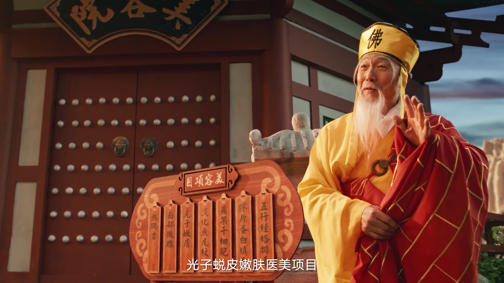 網(wǎng)易有道開學版《白蛇傳》，編劇腦洞堪比西湖