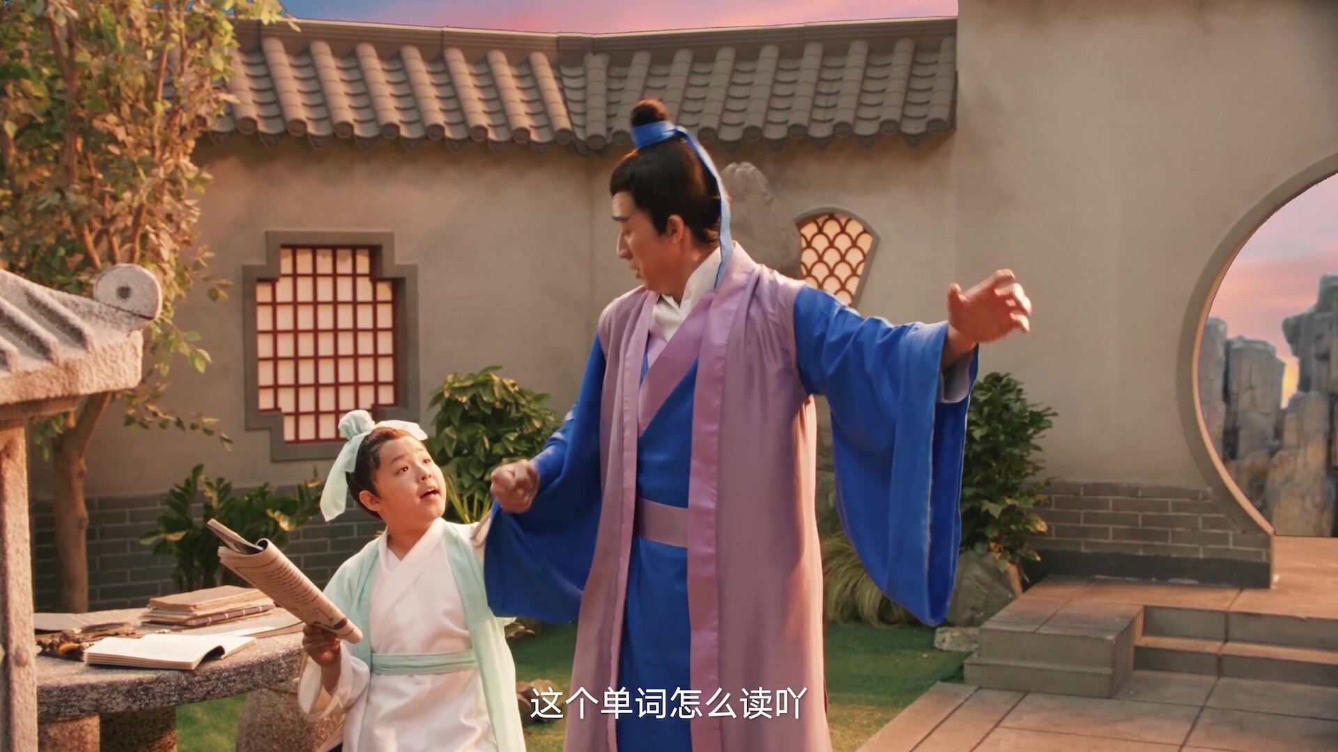 網(wǎng)易有道開學版《白蛇傳》，編劇腦洞堪比西湖
