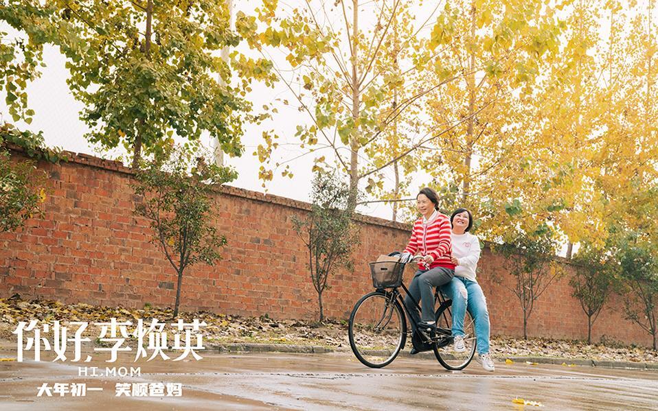 失望！李煥英的故事其實(shí)可以講得更好，3種敘事視角拆解電影真相