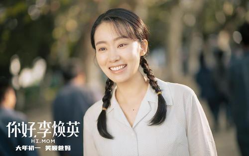 失望！李煥英的故事其實(shí)可以講得更好，3種敘事視角拆解電影真相