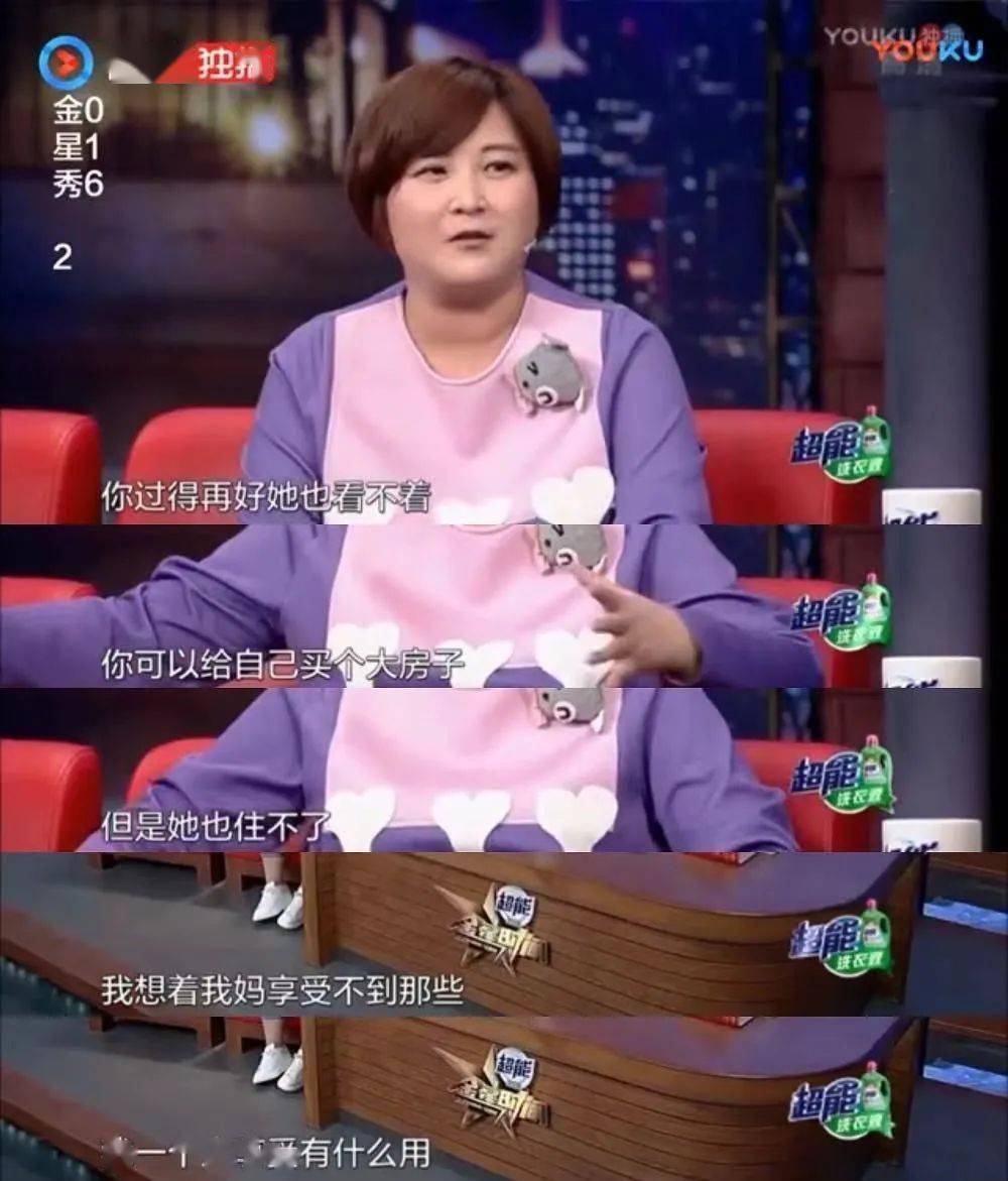 失望！李煥英的故事其實(shí)可以講得更好，3種敘事視角拆解電影真相