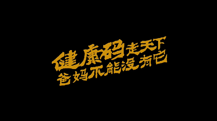 vivo 新春長輩用機指南，上演《四大名著》新番