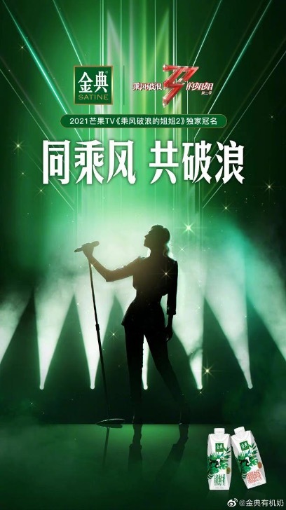 金典送你一朵苜?；?，平凡生活里開出詩意