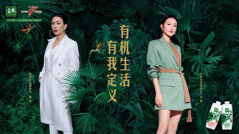 金典送你一朵苜蓿花，平凡生活里開出詩意
