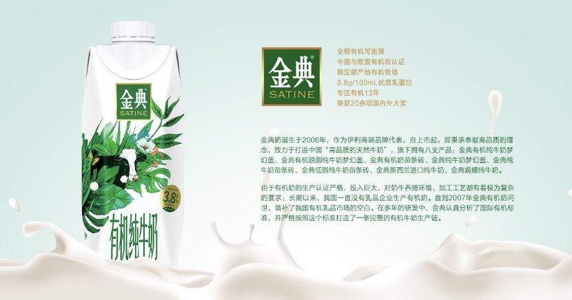 金典送你一朵苜?；ǎ椒采罾镩_出詩意