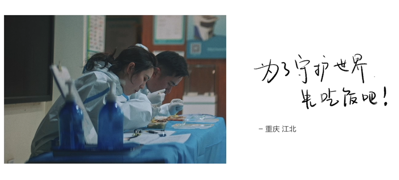 民生信用卡：先吃飯吧，一切都會好的！