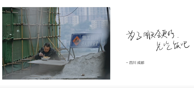 民生信用卡：先吃飯吧，一切都會好的！