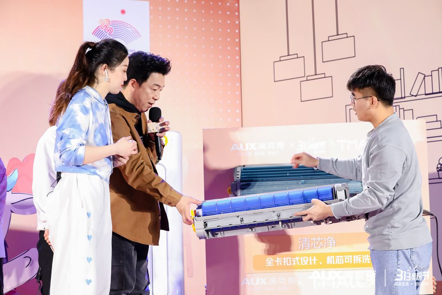 奧克斯313聯(lián)動天貓，示范御宅健康新境界