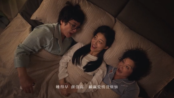 慕思組了個(gè)「女團(tuán)」，第一首歌就給我聽困了