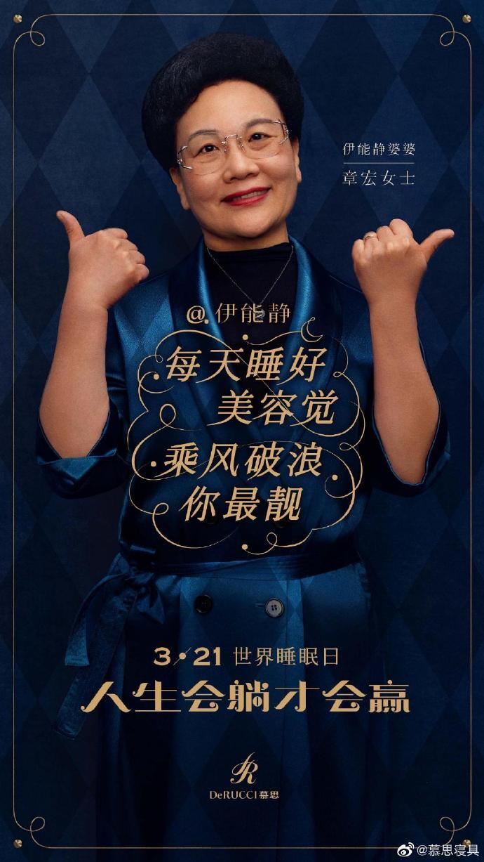 慕思組了個(gè)「女團(tuán)」，第一首歌就給我聽困了