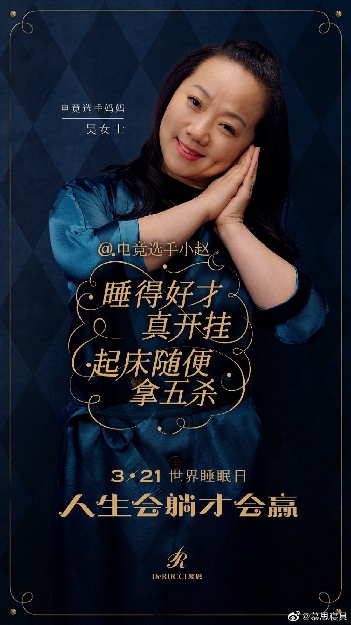 慕思組了個(gè)「女團(tuán)」，第一首歌就給我聽困了