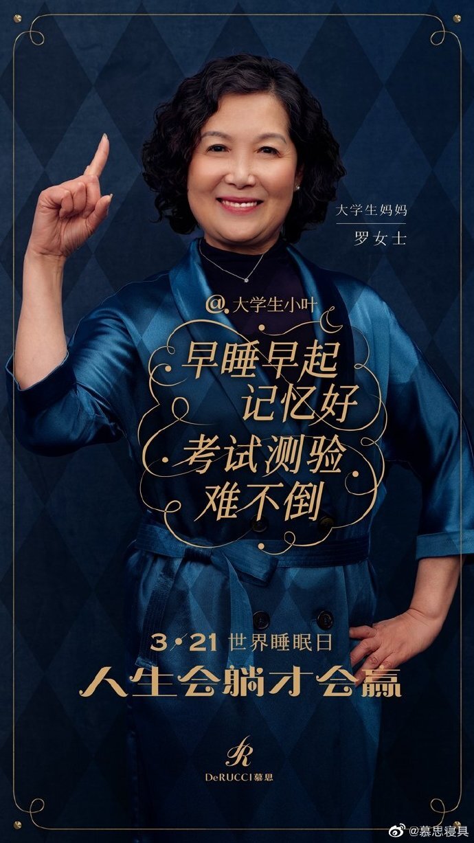 慕思組了個(gè)「女團(tuán)」，第一首歌就給我聽困了