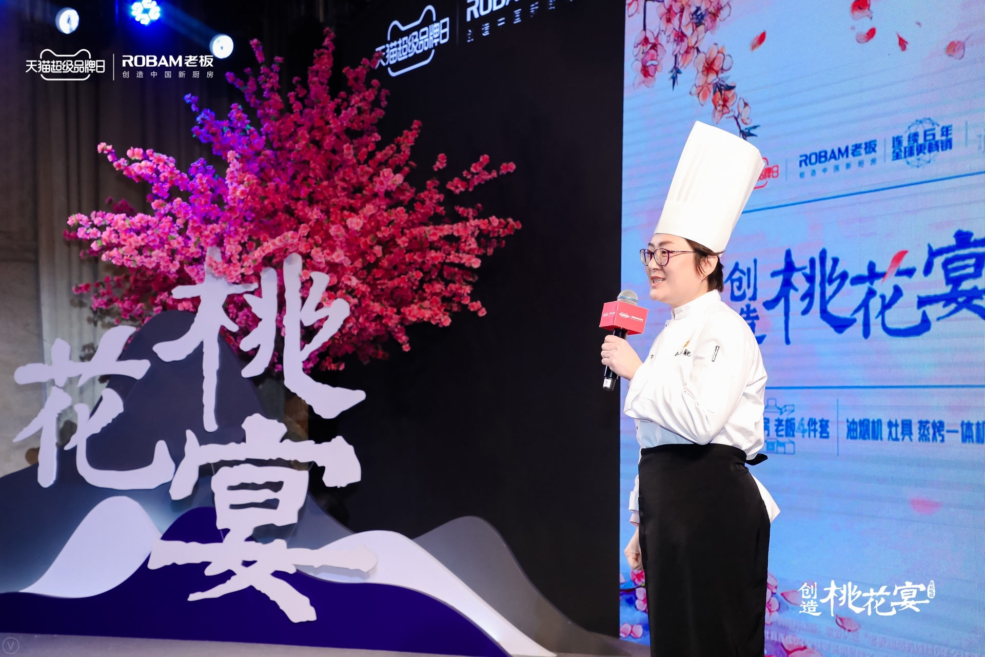 桃宴大開！老板電器攜手“超人氣”宋威龍共創(chuàng)美輪美奐桃花宴