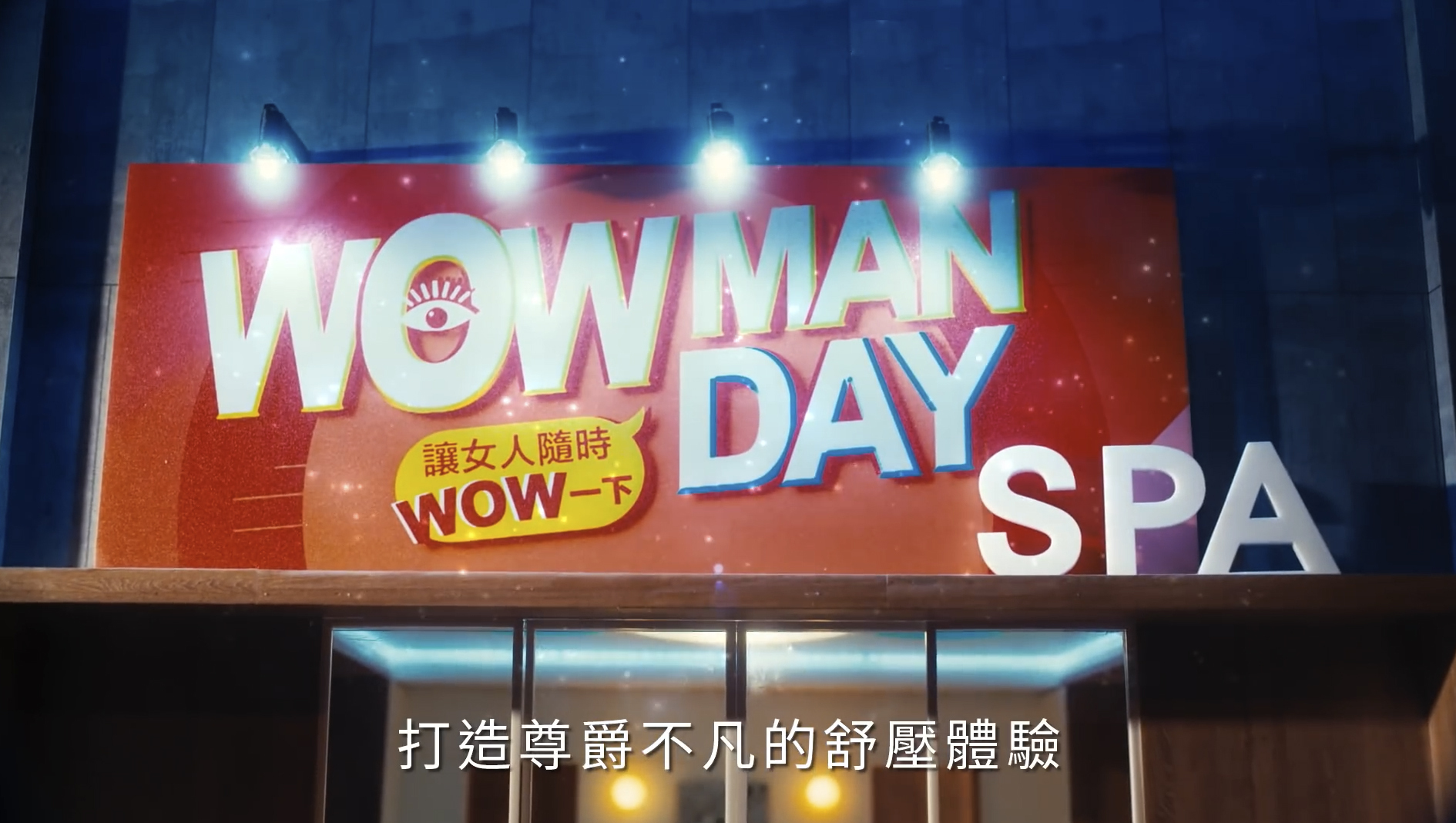 臺灣PChome：購物到手酸給手指做個面膜吧，是真的面膜！
