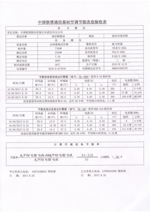 141110268.jpg