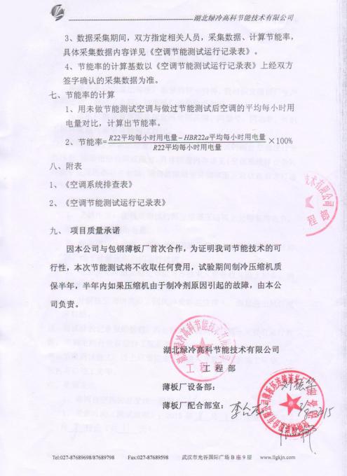 094814730.jpg