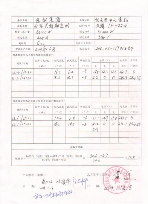 094851116.jpg