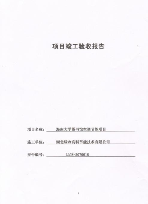 093338103.jpg