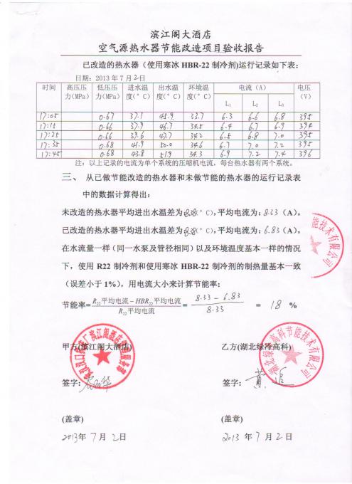 172545203.jpg